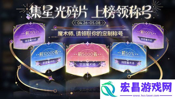 王者荣耀五五朋友节福利活动汇总2024