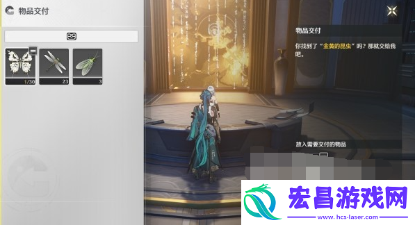 鸣潮第二索拉第三天攻略
