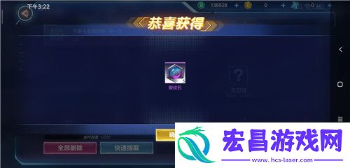 我的起源锻纹石获取途径有哪些