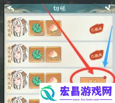 寻道大千仙玉怎么获得