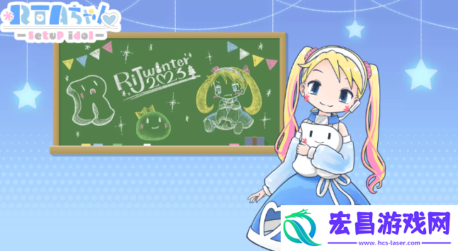 RTA