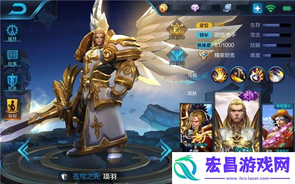 黄忠最强阵容