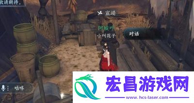 逆水寒手游木兰之志人间任务怎么做