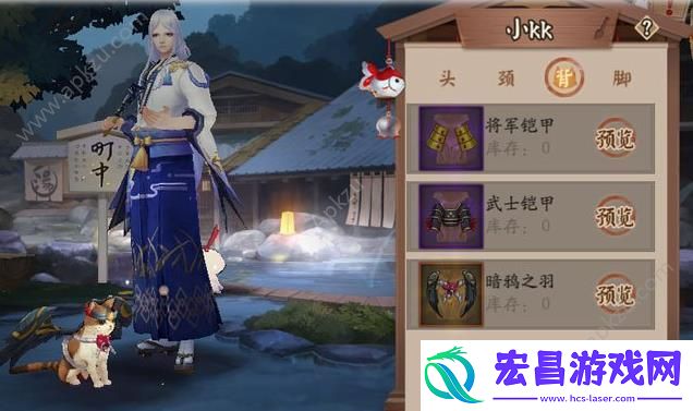 阴阳师宠物协战奖励是什么宠物后院协战奖励汇总