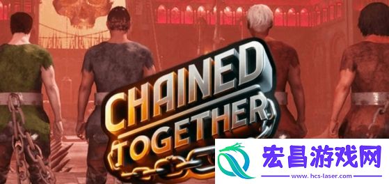 chained