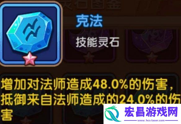 咸鱼之王鱼珠怎么玩