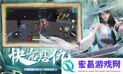 新笑傲江湖手游华亭天羽外观解锁攻略