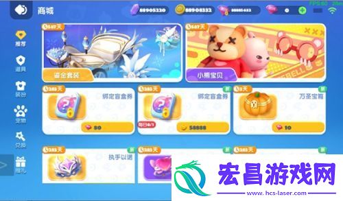 冬日暖阳