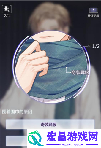 未定事件簿袁霆观察未定事件簿4