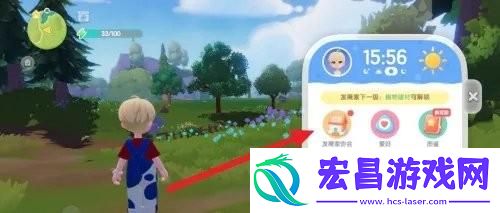 心动小镇怎么扩展家园地块