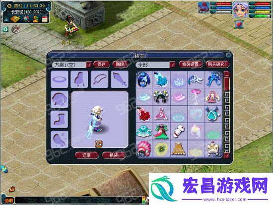 梦幻西游自动换装功能演示