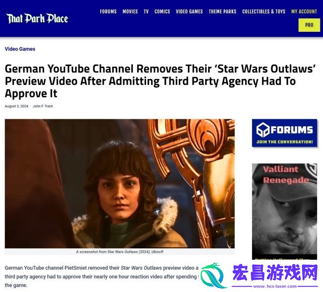 育碧星球大战