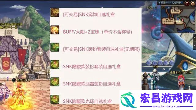地下城与勇士五一套怎么卖回血
