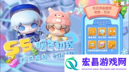 冬日暖阳