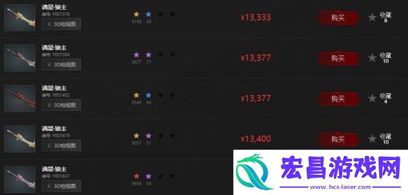 永劫无间手游谪星狼主怎么获得