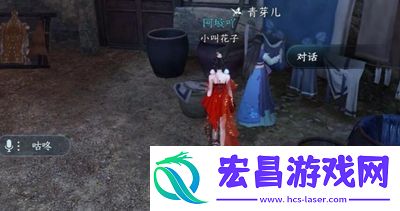 逆水寒手游木兰之志人间任务怎么做
