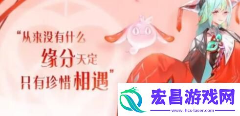 王者荣耀2024七夕限定皮肤分析