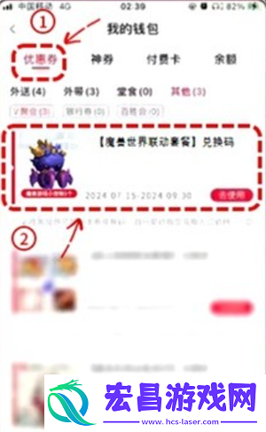 魔兽世界2024联动必胜客宠物怎么获得