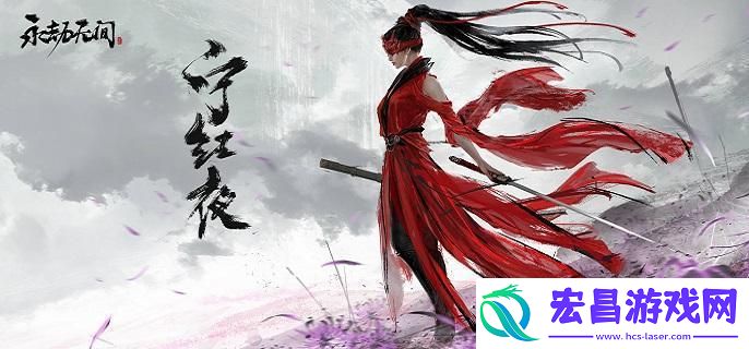 永劫无间龙隐洞天汤泉眼在哪