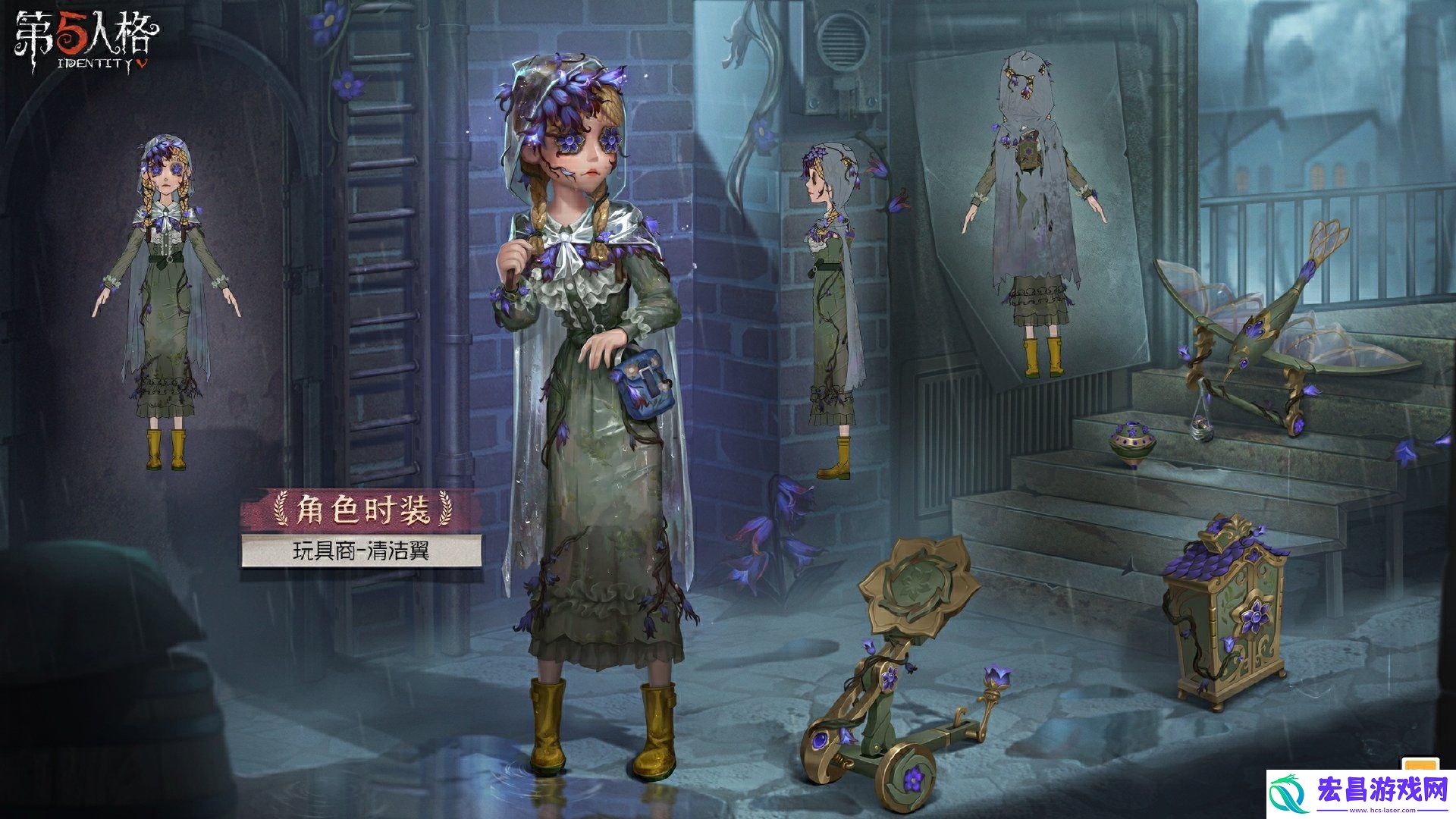 第五人格第三十四赛季精华2怎么样