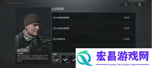 暗区突围山谷探索怎么做