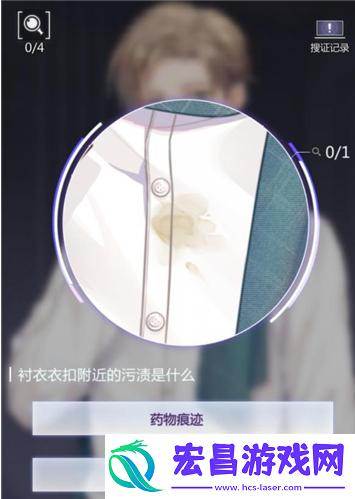 未定事件簿袁霆观察未定事件簿4