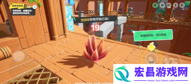 元梦之星怎么躲猫猫