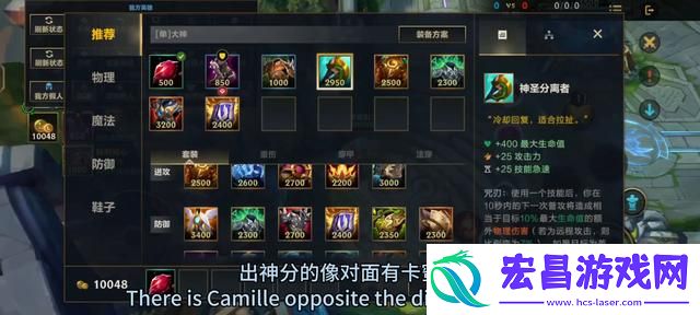 英雄联盟手游蒙多天赋搭配推荐