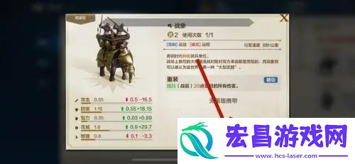世界启元兵种怎么更换