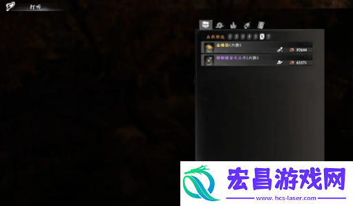 下一站江湖2金蟾功怎么获得