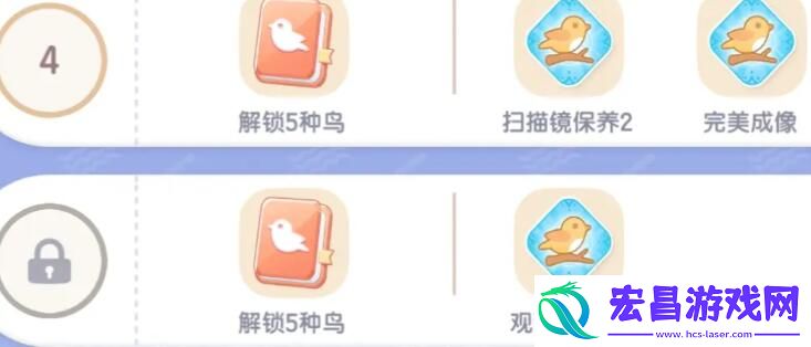心动小镇完美成像触发方法