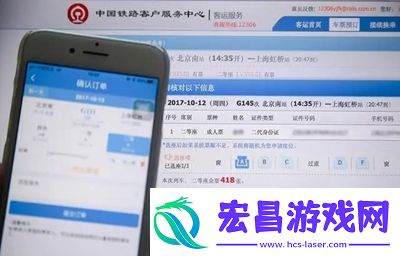 12306怎么抢票成功率高