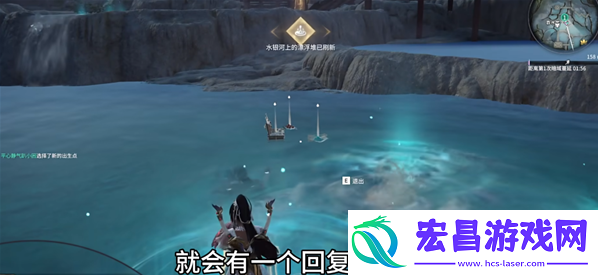 永劫无间龙隐洞天汤泉眼在哪
