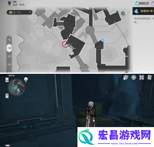崩坏星穹铁道魔阴身考在哪里成就怎么做