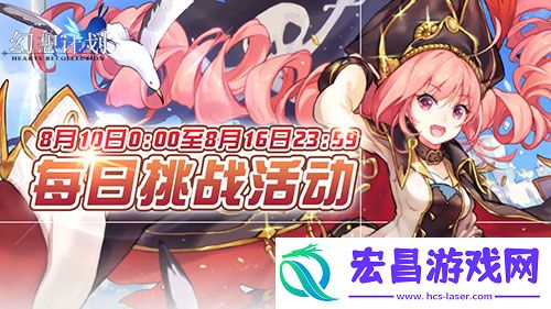 烹饪了解一下幻想计划烹饪大师出世