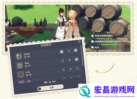 原神怎么快速筹备资金原神快速筹备资金方法