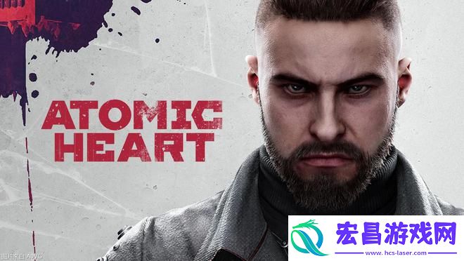 原子之心都有什么怪物