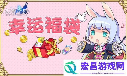 烹饪了解一下幻想计划烹饪大师出世