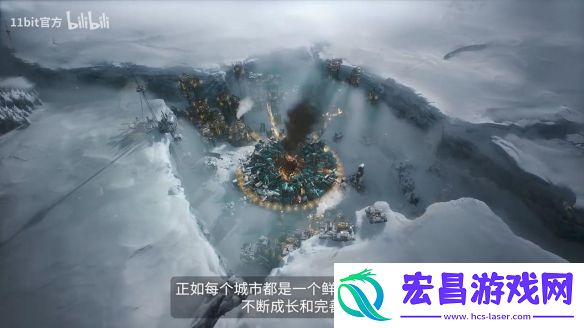 冰汽时代2