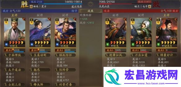 三国志战棋版立异盾阵容如何选择