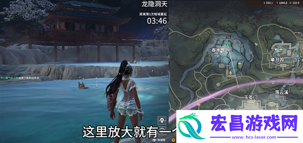 永劫无间龙隐洞天汤泉眼在哪