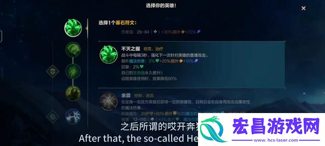 英雄联盟手游蒙多天赋搭配推荐