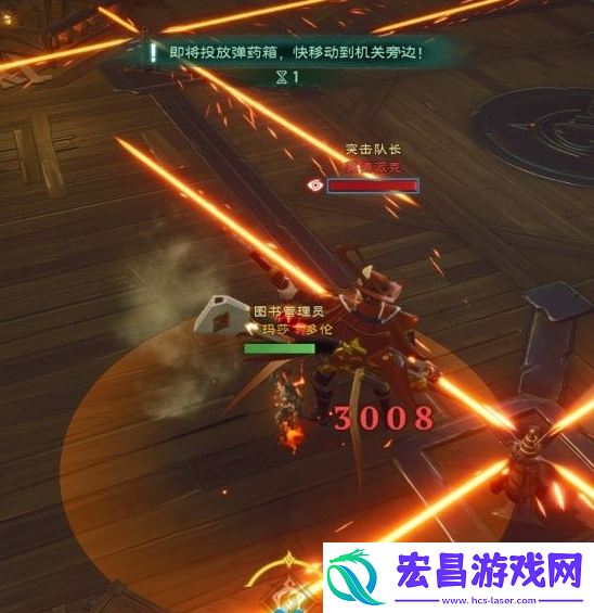 塔瑞斯世界突击队长莱德派克打法攻略