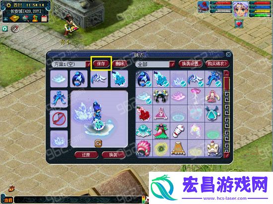 梦幻西游自动换装功能演示
