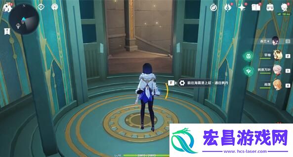 原神枫丹前置任务在哪接取