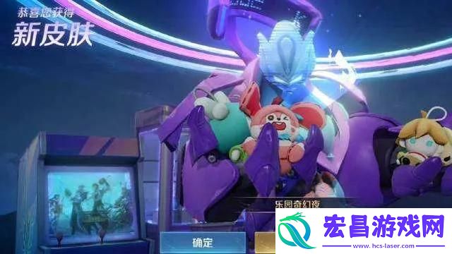 王者荣耀钟馗乐园奇幻夜皮肤