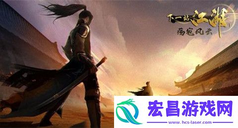 下一站江湖2沧阳天坠刀怎么获得