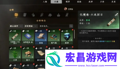 下一站江湖2五子棋在哪下