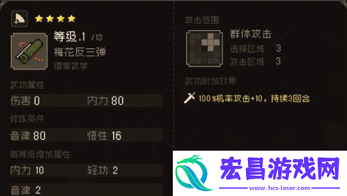 大江湖之苍龙与白鸟襄阳铁匠怎么打