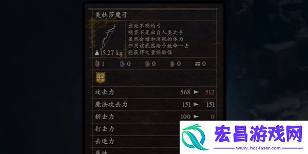 龙之信条2年轻雕刻家的忧郁怎么做